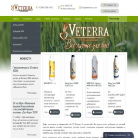 Скриншот главной страницы сайта veterra-rus.com