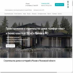 Скриншот главной страницы сайта vevanta.net