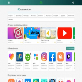 Скриншот главной страницы сайта vexapp.ru
