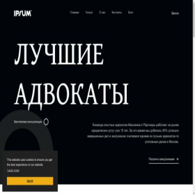 Скриншот главной страницы сайта vexkibasin.info