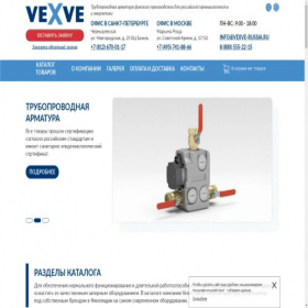 Скриншот главной страницы сайта vexve-russia.ru