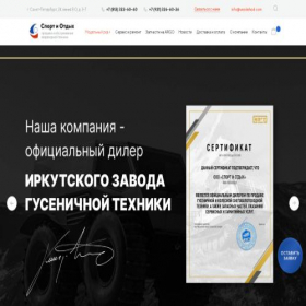 Скриншот главной страницы сайта vezdehod.com