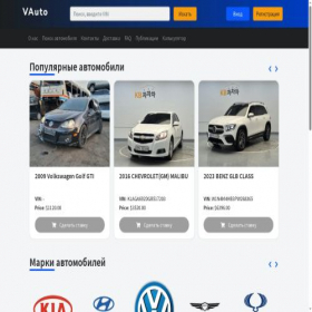 Скриншот главной страницы сайта vezem-auto.com