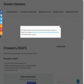 Скриншот главной страницы сайта vezka.ru