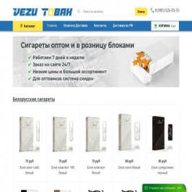 Скриншот главной страницы сайта vezutabak.ru