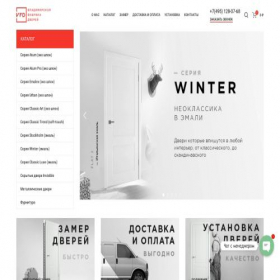 Скриншот главной страницы сайта vfd-m.ru