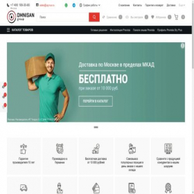 Скриншот главной страницы сайта vg-rus.ru