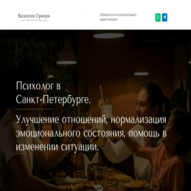 Скриншот главной страницы сайта vg8.ru