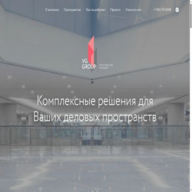 Скриншот главной страницы сайта vggroup.spb.ru