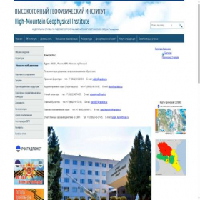 Скриншот главной страницы сайта vgistikhiya.ru