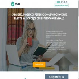 Скриншот главной страницы сайта viabtc.pw