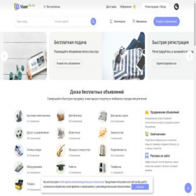 Скриншот главной страницы сайта viam.online