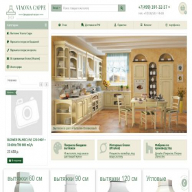 Скриншот главной страницы сайта viaonashop.ru