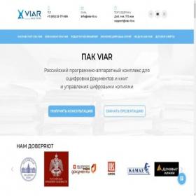 Скриншот главной страницы сайта viar-scan.ru