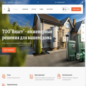 Скриншот главной страницы сайта viast.kz