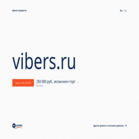 Скриншот главной страницы сайта vibers.ru