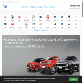 Скриншот главной страницы сайта vibor-avto.ru