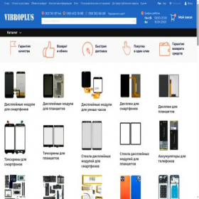 Скриншот главной страницы сайта vibroplus.com.ua