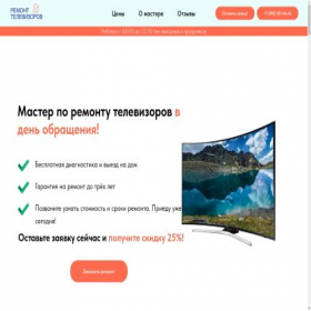 Скриншот главной страницы сайта victor-tvmaster.ru