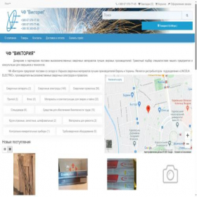 Скриншот главной страницы сайта victoria-kharkov.com.ua