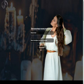 Скриншот главной страницы сайта victoria-raydos.pro