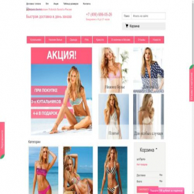 Скриншот главной страницы сайта victoriasecretshop.ru