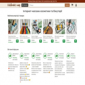 Скриншот главной страницы сайта victoriasway.com.ua