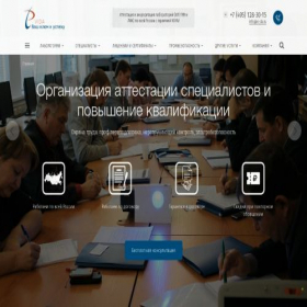 Скриншот главной страницы сайта vidalab.ru
