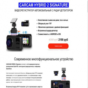 Скриншот главной страницы сайта vide0reg-cam.online
