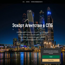 Скриншот главной страницы сайта videalemodeli.ru