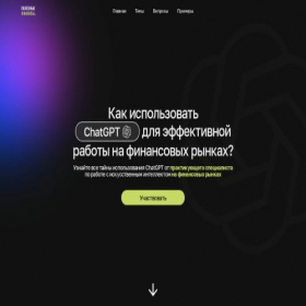 Скриншот главной страницы сайта videnpotencial.ru