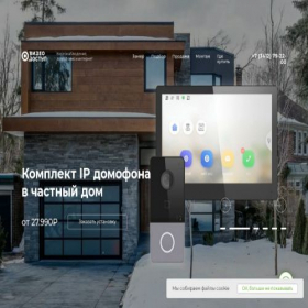 Скриншот главной страницы сайта video-dostup.ru