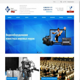 Скриншот главной страницы сайта video-oborudovanie.ru