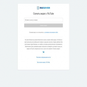 Скриншот главной страницы сайта video-saver.ru