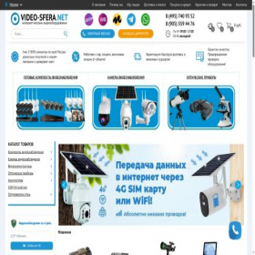 Скриншот главной страницы сайта video-sfera.net