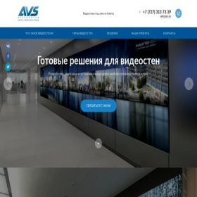 Скриншот главной страницы сайта video-wall.kz