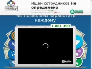 Скриншот главной страницы сайта video.skachatdick.ru