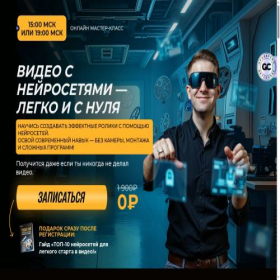 Скриншот главной страницы сайта video4website.ru