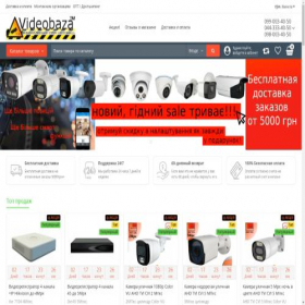 Скриншот главной страницы сайта videobaza.com.ua