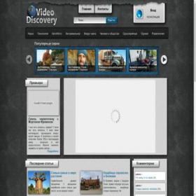 Скриншот главной страницы сайта videodiscovery.org