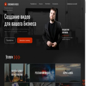 Скриншот главной страницы сайта videoekb.ru