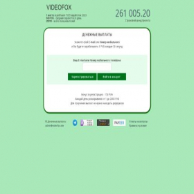 Скриншот главной страницы сайта videofox.site