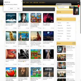 Скриншот главной страницы сайта videomin.net