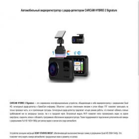 Скриншот главной страницы сайта videoreg-rf-cam.ru