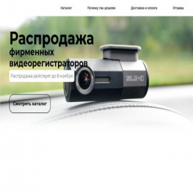 Скриншот главной страницы сайта videoregi-top.online