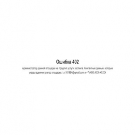 Скриншот главной страницы сайта videoregistrator.leadvertex.info