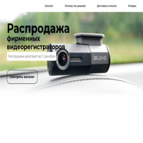 Скриншот главной страницы сайта videoregy-top.ru