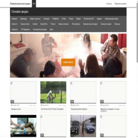 Скриншот главной страницы сайта videos-lavka.com