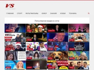 Скриншот главной страницы сайта videosoc.ru