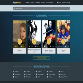 Скриншот главной страницы сайта videotrubov.site